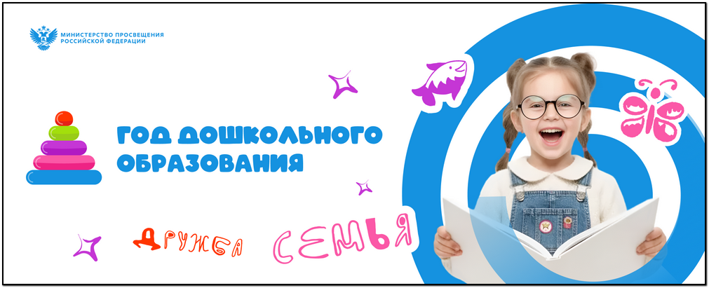 год ДО 2026