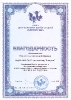 Всероссийский уровень_2