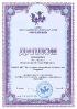 Всероссийский уровень_5
