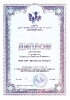 Всероссийский уровень_9