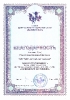 Международный уровень_2