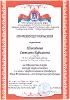 Региональный уровень_10