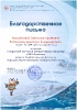 Региональный уровень_3