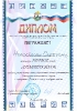 Региональный уровень_4