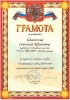 Региональный уровень_7