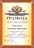Уровень ДОУ_12
