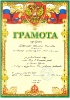 Уровень ДОУ_3