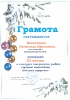 Уровень ДОУ_4