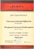 Уровень ДОУ_5