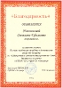 Уровень ДОУ_7