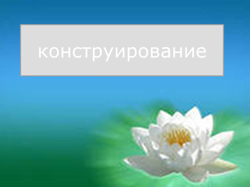 konsrt