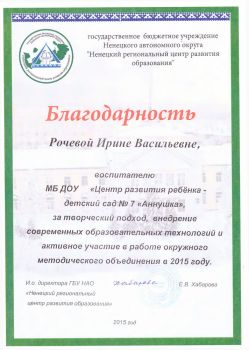 20008