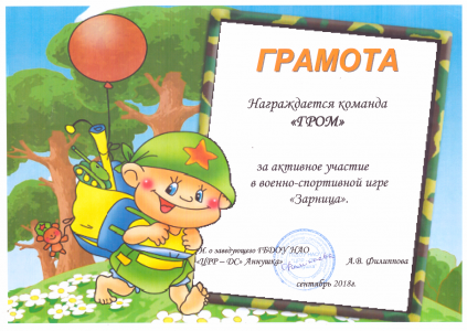 2019 04 05 14 21 01