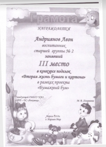 2019 04 05 14 22 07