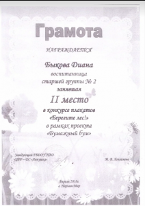 2019 04 05 14 22 31