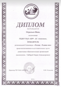 2019 04 05 14 24 39