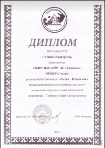 2019 04 05 14 44 31