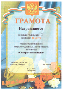2019 04 05 14 48 49