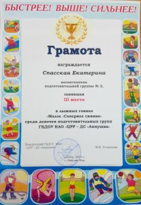 ix2IsVS tXU